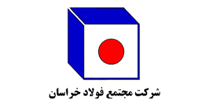 مجتمع فولاد خراسان
